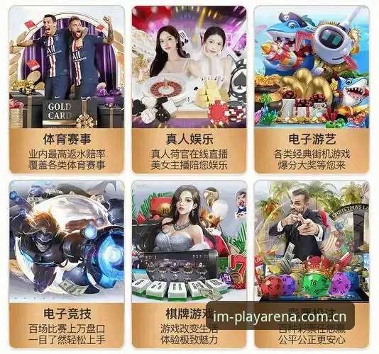 im电竞官方下载安装教程：从零开始的安全操作指南